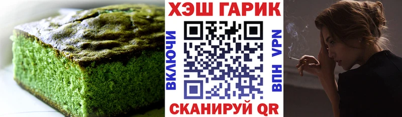 Cannafood конопля  купить   МЕГА как зайти  Павловск 