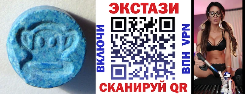 МЕГА онион Павловск ЭКСТАЗИ Дубай