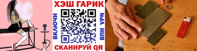 Гашиш хэш купить наркотик кракен маркетплейс Павловск
