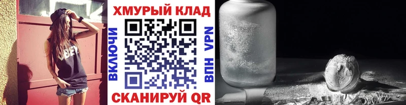 ГЕРОИН VHQ Павловск