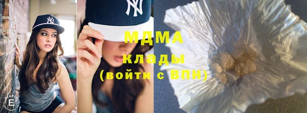 альфа пвп VHQ Армянск