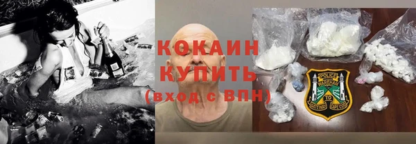 мефедрон Киренск