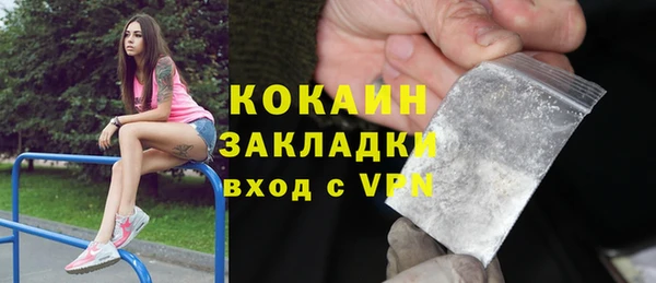мефедрон VHQ Арсеньев