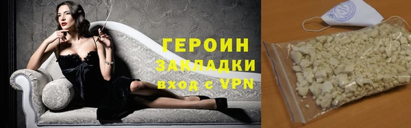 мефедрон мука Кинешма