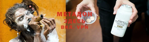 альфа пвп VHQ Армянск