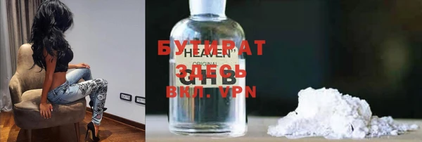альфа пвп VHQ Армянск