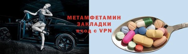 альфа пвп VHQ Армянск