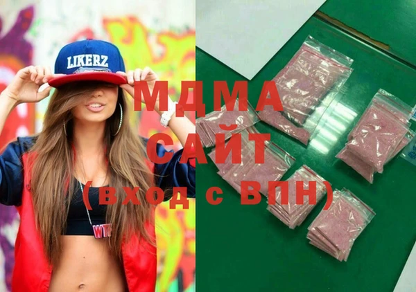 мефедрон VHQ Арсеньев