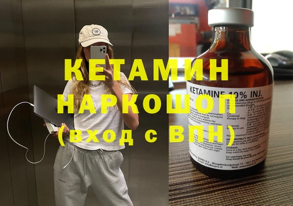 мефедрон VHQ Арсеньев