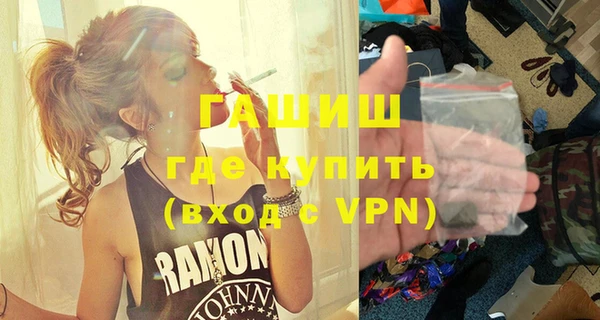 альфа пвп VHQ Армянск