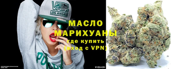 мефедрон VHQ Арсеньев