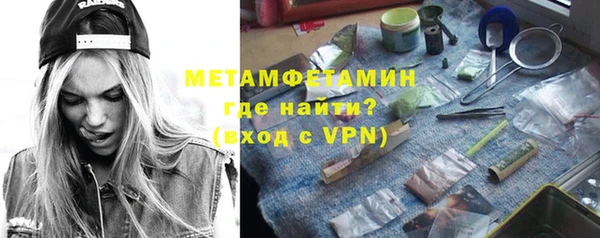 альфа пвп VHQ Армянск