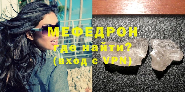 альфа пвп VHQ Армянск