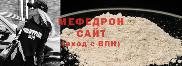 эйфоретик Аркадак