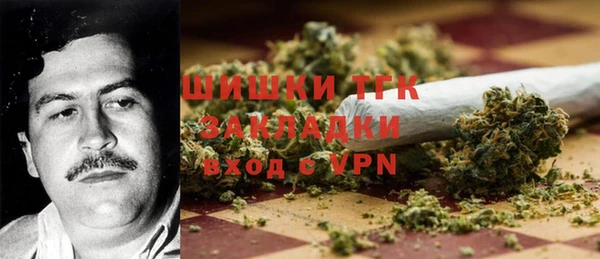 мефедрон VHQ Арсеньев