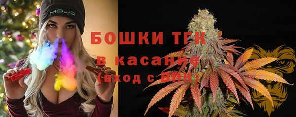 мефедрон VHQ Арсеньев