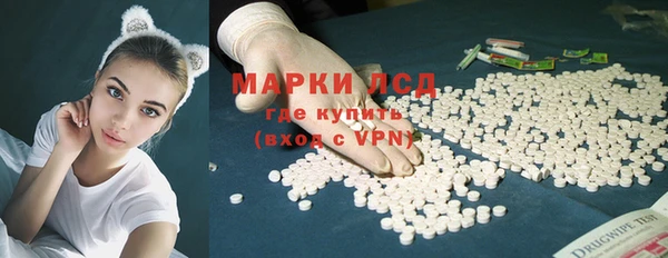 мефедрон VHQ Арсеньев