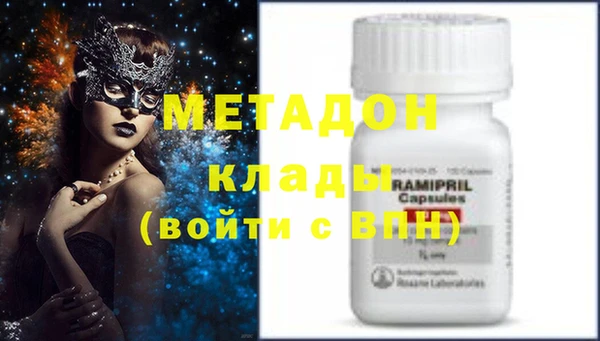 альфа пвп VHQ Армянск