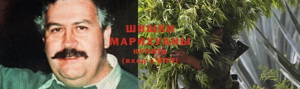 альфа пвп VHQ Армянск
