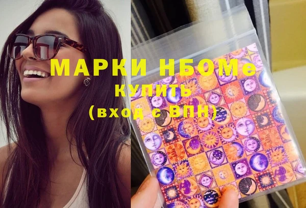 альфа пвп VHQ Армянск