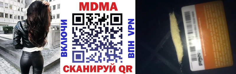 как найти закладки  Павловск  МДМА кристаллы 