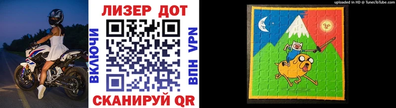 дарнет шоп  Павловск  блэк спрут ONION  Марки 25I-NBOMe 1500мкг 