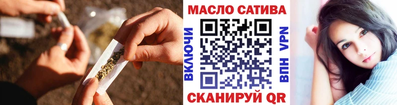ТГК гашишное масло  где можно купить   Павловск 