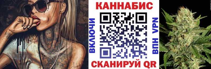 Шишки марихуана THC 21%  Павловск 